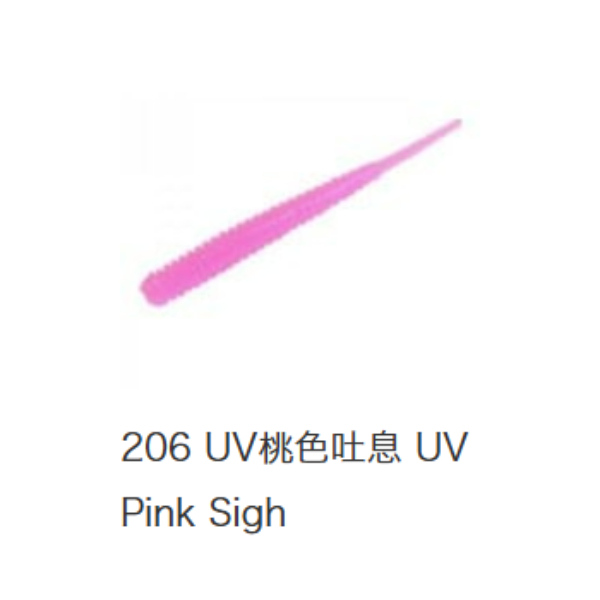 アジアダー(＃２０６　ＵＶ桃色吐息)